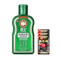 霸王(BAWANG)洗发水去屑精华素洗发液洗发露滋润湿男士女士发膜 去屑洗发200ml/送试用装