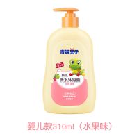 青蛙王子婴儿童沐浴露洗发水二合一宝宝洗发水无泪新生儿沐浴乳 水果310ml