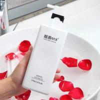 李佳琪推荐醒慕N19洗发水护发素沐浴露香水持久留香套装 控油去屑 500ml 去屑洗发乳#*