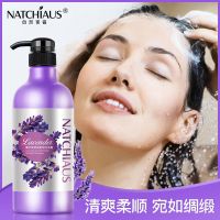 自然使者薰衣草洗护沐套装保湿香水洗发水沐浴露护发素男女士通用 1瓶750ml 1瓶洗发水