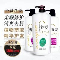 [装]润发洗发水清爽去屑柔顺洗发露浴室沐浴露家庭装女 洗发水400任意款 780GML