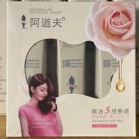 专柜阿道夫旅行装三件洗发水护发素沐浴露小包装小瓶持久留香 阿道夫旅行套装(99ml*3)