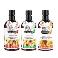 姜汁生发防脱洗护沐三件套装滋养洗发水柔顺护发素润肤沐浴露清爽 AAA洗护沐三件套装AAA