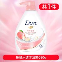 多芬沐浴露乳持久留香超香特香洗澡套装家庭装正牌女学生宿舍 桃悦水透单瓶