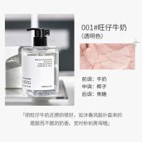 verbenalinn香水沐浴露乳液持久留香香氛女香体72小时烟酰胺保湿 沐浴露旺仔牛奶 01透明色