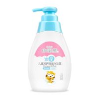 小浣熊婴儿童舒缓洗发水沐浴露二合一330ml沐浴乳宝宝洗护用品 二合一330ml