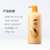 拉芳官方护发素女干枯营养蛋白焗油修护烫染受损改善毛躁 修护焗油1000ml