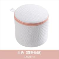 加厚胸罩洗护袋洗衣机专用护洗袋卡通印花文胸袋洗内衣网兜清洗网 [单个装]三明治-白色面料-藕粉链