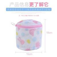 洗衣袋加厚大号家用护洗袋防变形机洗羽绒服外套窗帘被罩文胸网兜 [细网] [小号]30*40-内衣袜子