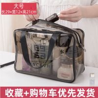 化妆包大容量化妆品收纳包袋2021新干湿分离洗漱包透明防水健身包 灰色[玛瑙灰] #单层单手提小号[21*8*13cm
