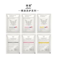 林肯洗发水香水味洗护套装祛屑控油洗发水顺滑护发素旅行装100ml [精油款]收藏送护发素4包 祛屑洗发水2包+丝滑洗发水