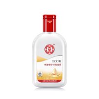 [工厂直发]大宝SOD蜜95ml 补水保湿面霜滋润身体乳乳液护肤男女 95ml