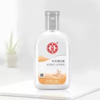 大宝SOD蛋白蜜100ml保湿面霜男女士深层补水多效温和滋润乳液护肤 [富含胶原蛋白]蛋白蜜*1+手霜