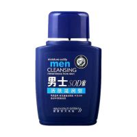 大宝宝sod蜜滋润保湿霜男士保湿补水乳液秋冬润肤液面霜男女用 男士SOD蜜[120克]