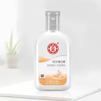 大宝SOD蛋白蜜100ml保湿面霜男女士深层补水多效温和滋润乳液护肤 [富含胶原蛋白]蛋白蜜*1+手霜
