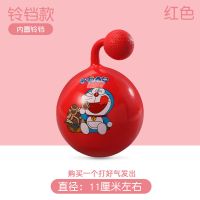 手抓球婴儿益智软胶摇铃弹力球宝宝玩具甩甩铃铛球手摇早教玩具 小号有铃铛[红色]已充好气