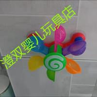 儿童宝宝洗澡转转乐戏水风车婴儿浴缸澡盆花洒玩水套装男女孩玩具 (风车转转乐)