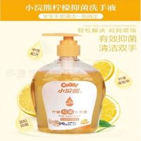 小浣熊抑菌洗手液有效抑菌率99%消字号认证温和配方家庭学校办公 柠檬洗手液*1瓶(特惠)