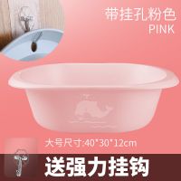 两件套塑料长方形洗脸盆加厚双耳家用洗菜盆学生洗脸洗脚盆 粉红色 小号