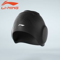 李宁泳帽防水不勒头男女长发护耳专用游泳帽男女士成人硅胶帽装备 黑 色