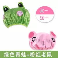 []浴帽儿童女童防水淋浴帽男女孩宝宝洗澡帽子双层加厚 绿色青蛙+粉色老鼠(升级款#)