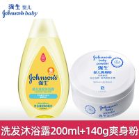 强生婴儿洗发沐浴露爽身粉组合套装新生儿童宝宝洗沐套装 [爽身粉+洗发沐浴露组合]