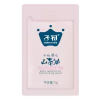 子初 宝宝面霜儿童润肤霜婴儿润肤乳山茶油婴儿倍润面霜50g 面霜5g共3包 送迷你湿巾2包+5g面霜1包