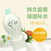 老款沐浴露750ml吉安利达沐浴雅蜜忆香沐浴香水持久留香补水润肤