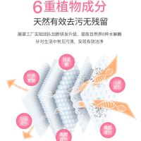 植物酵素婴儿宝宝洗衣液超香持久留香去污渍学生宿舍好物批发 去渍+护色+柔顺丨三效合一 1袋丨共1斤[体验装]