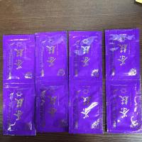 易丹医坊茶麸原浆防脱发生发白发转黑发养发护发洗发水[试用装] 小分子试用装16包