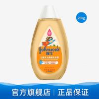 强生婴儿儿童活力柔顺洗发露洗发水温和无泪洗头膏宝宝无硅油无泪 活力柔顺洗发露200ml