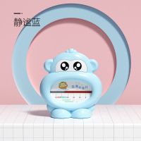 水温计宝宝洗澡 婴儿卡通新生儿沐浴水温表测水温两用室温计家用 萌萌猴-蓝色