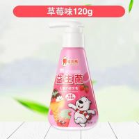 儿童牙膏可吞咽2-3-6-12岁防蛀小孩宝宝牙膏牙刷套装益生菌草莓味 益生菌:*草莓味*120g*1瓶