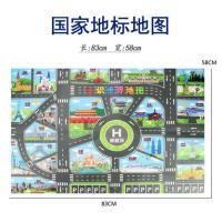 儿童城市交通地图道路行车场景图路标停车场过家家游戏地垫防潮垫 国家地标地图-小号