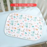 婴儿隔尿垫防水可洗大号床单夏季床垫透气成人新生儿童老人姨妈垫 漫步熊 -[一条装] 30*45cm[适合婴儿床/餐椅]