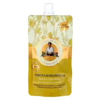婀卡菲娅老奶奶面膜100ml/袋保湿清洁面膜女面膜男士面膜美白补水 (黄色)美白