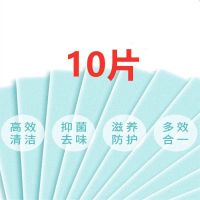 地板清洁片瓷砖木地板清洁除菌生物降解无污染 温和不刺激 清香型 正品散装清洁片[10片]不划算