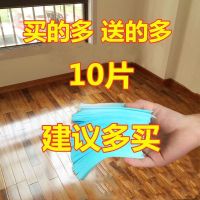 [买就送]地板清洁片瓷砖木地板通用清洁剂拖地留香强力去污 10片[太少 不够用]