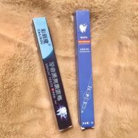 原195!让我牙齿白到发光的神器!牙齿去黄美牙笔速效牙齿美白提亮 随机发一只白牙笔 彩丽蔻多