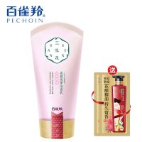 百雀羚三生花洗面奶粉面桃花亮颜悦泽洁面乳保湿滋润提亮补水 粉面桃花亮颜悦泽洁面乳*100G