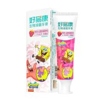 好易康儿童牙膏无氟可吞咽2-3-6-12岁防蛀固齿修护去牙渍草莓香 草莓味 1支