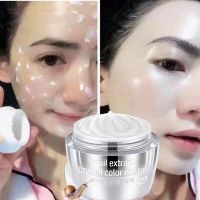 [一秒变白补水防晒]素颜霜=BB霜+隔离霜+粉底美白补水懒人面霜