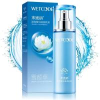 水密码乳液美白补水保湿滢亮皙白滋润120ml淡斑精华液面霜护肤品