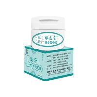 缘逸堂儿童牙粉牙膏防蛀牙清理牙洞虫龋齿去黑斑菌斑孕妇水姿堂 一盒50g