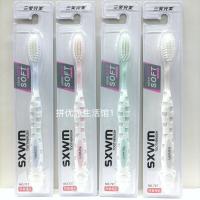 三笑完美 727成人牙刷优质柔软刷毛雅致玉石手柄家用 727软毛 5支