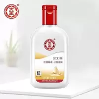 大宝宝女学生护肤补水保湿防护开裂手爽面部肌肤干裂冬季素颜面霜 大宝SOD蜜-100ml