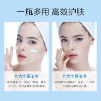 [抢30大额券]润肤面霜女补水乳液紧致提亮素颜保湿霜滋润霜 干皮救星(润肤霜)[拯救万千干皮]# [特惠冬季/为了冬