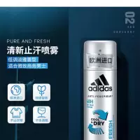 阿迪达斯男女生止汗香体喷雾150ml香味持久去狐臭抑汗干爽 男士清新喷雾150ml