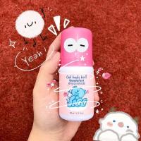 宝宝香止汗露走珠香体露滚珠香水持久淡香腋下无味体香学生去狐臭 粉粉熊止汗露一瓶(樱花软妹香)