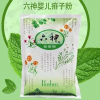 六神爽身粉痱子粉袋装宝宝成人吸汗爽身祛痱两款任选75克 祛痱粉75克x3袋
